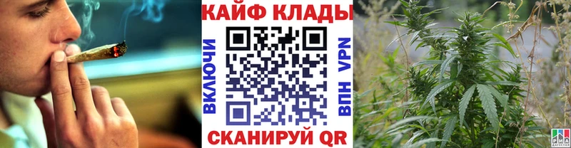 Купить наркотик аптеки Коркино Конопля  APVP  КЕТАМИН  Героин  ГАШИШ  АМФЕТАМИН 
