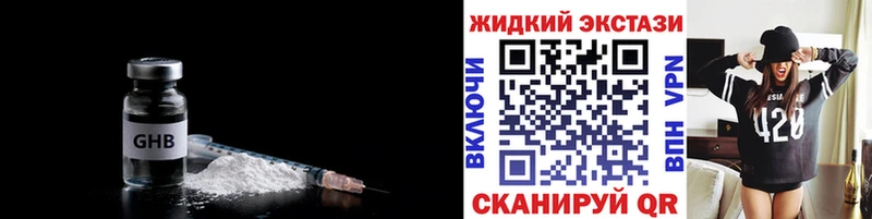 БУТИРАТ вода  купить   Коркино 