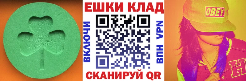 как найти наркотики  Коркино  Экстази DUBAI 