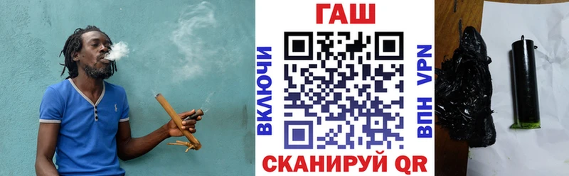 Гашиш hashish  Коркино 