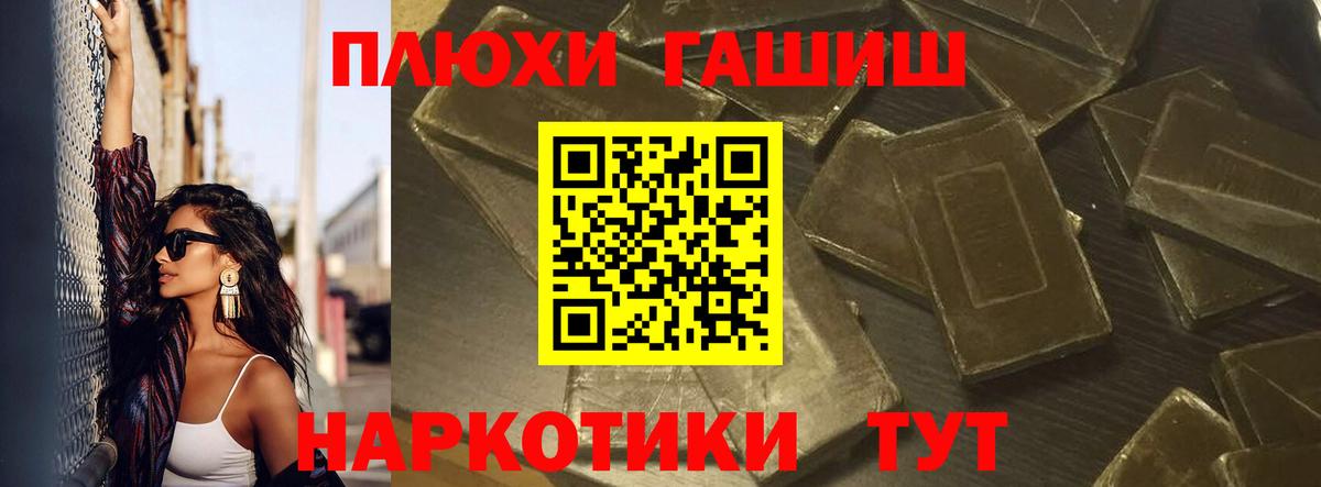 ГАШ  цена наркотик  Коркино  ГАШ Изолятор  ГАШИШ хэш 