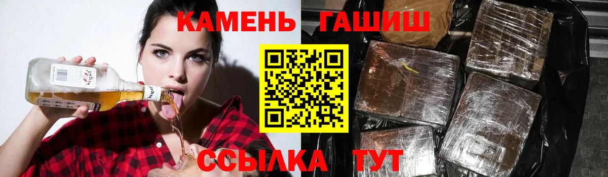 ГАШИШ  ГАШИШ убойный  Вход с VPN  Коркино 