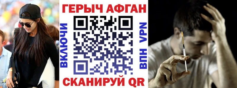 ГЕРОИН VHQ  купить наркоту  мега как зайти  сайты даркнета какой сайт  Коркино 