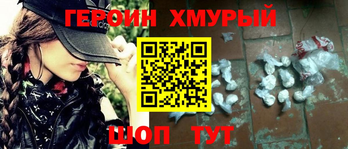 Коркино  Alpha PVP СОЛЬ кристаллы  Марихуана  Купить закладку  КОКАИН  Вход с VPN  Меф кристаллы  ГАШИШ 