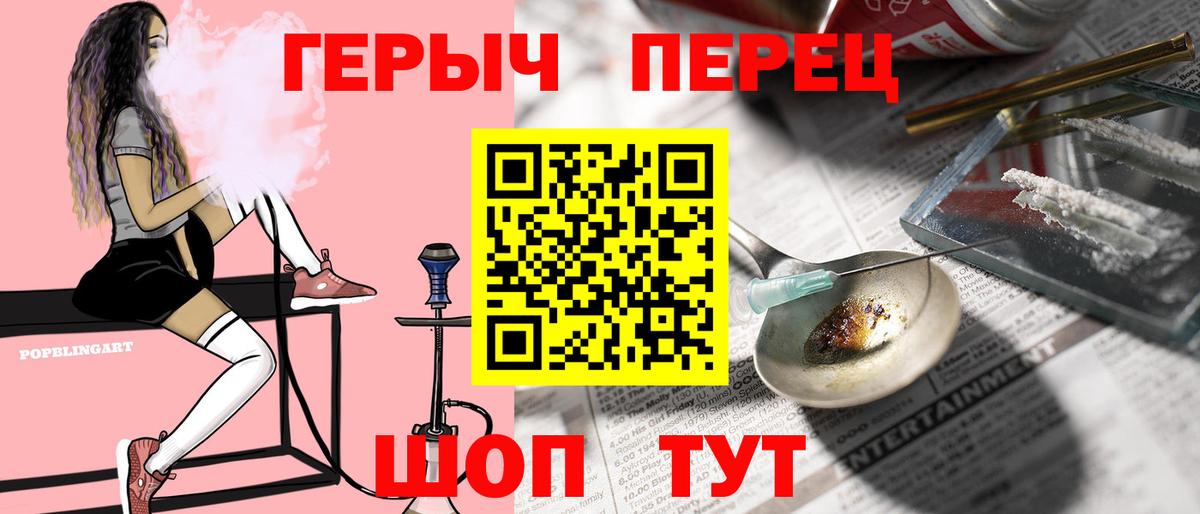 Героин Heroin Коркино