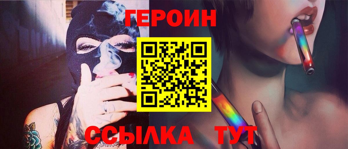 Вейп ТГК Коркино