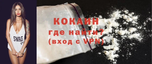 скорость Осташков
