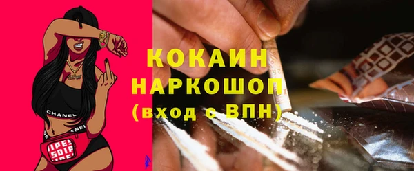 COCAINE Архангельск