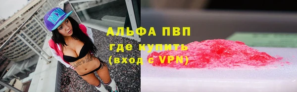 герыч Лагань
