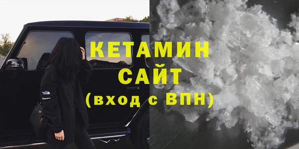 гашик Нязепетровск