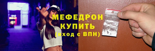 прущий лед Тайга