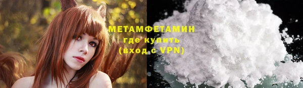 герыч Нягань