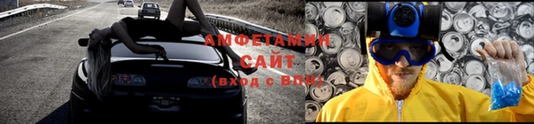 бошки Краснослободск
