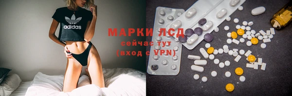 соль курить ск Ладушкин