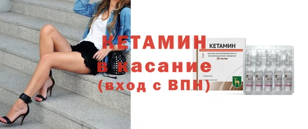 кристаллы Куйбышев