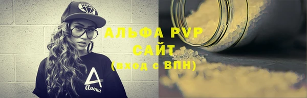 spice Красноперекопск