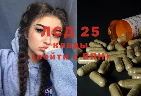 герыч Нягань