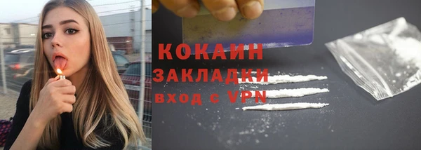 кокаин премиум Краснотурьинск