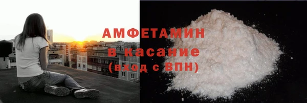 меф Лабытнанги