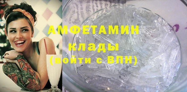 меф Лабытнанги