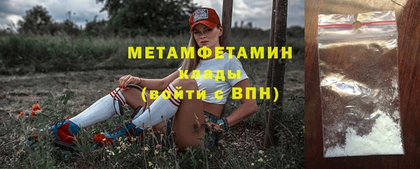 герыч Нягань