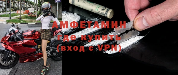 гашик Нязепетровск
