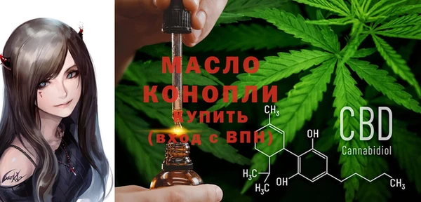 гашик Нязепетровск
