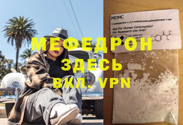 гашик Нязепетровск