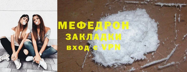 кокаин премиум Нижний Тагил