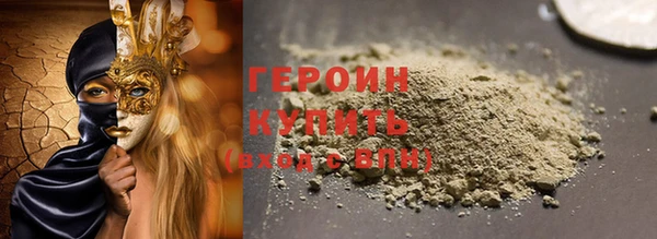 spice Красноперекопск