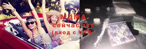 бошки Краснослободск