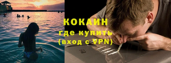 герыч Лагань