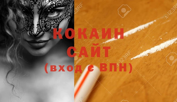 ECSTASY Бронницы