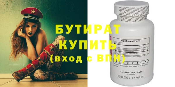 бошки Краснослободск