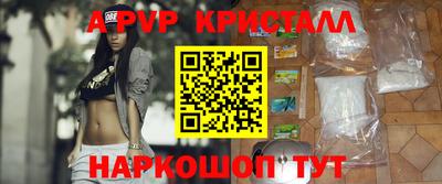 соль ск Гагарин