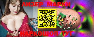 меф VHQ Балаково