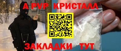 ALPHA PVP Гатчина
