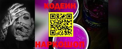 первитин Гай