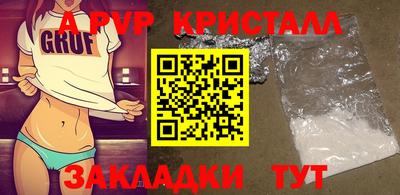 первитин Гай