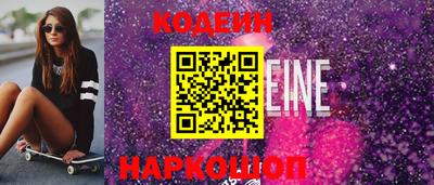 первитин Гай