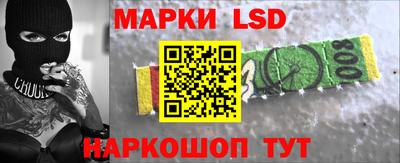 гашишное масло Балашиха