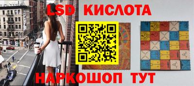 соль ск Гагарин