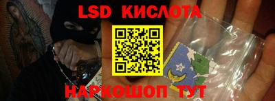 соль ск Гагарин
