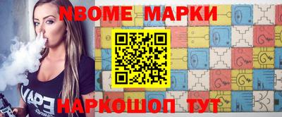 ALPHA PVP Гатчина