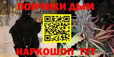 соль ск Кумертау