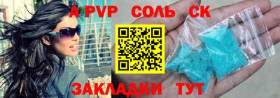 первитин Гай