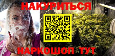 синтетический гашиш Кунгур