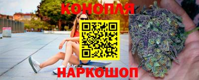 гашишное масло Балашиха