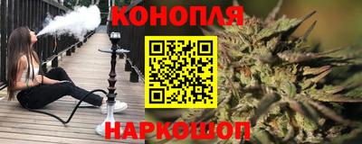 гашишное масло Балашиха