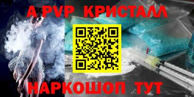 соль ск Гагарин